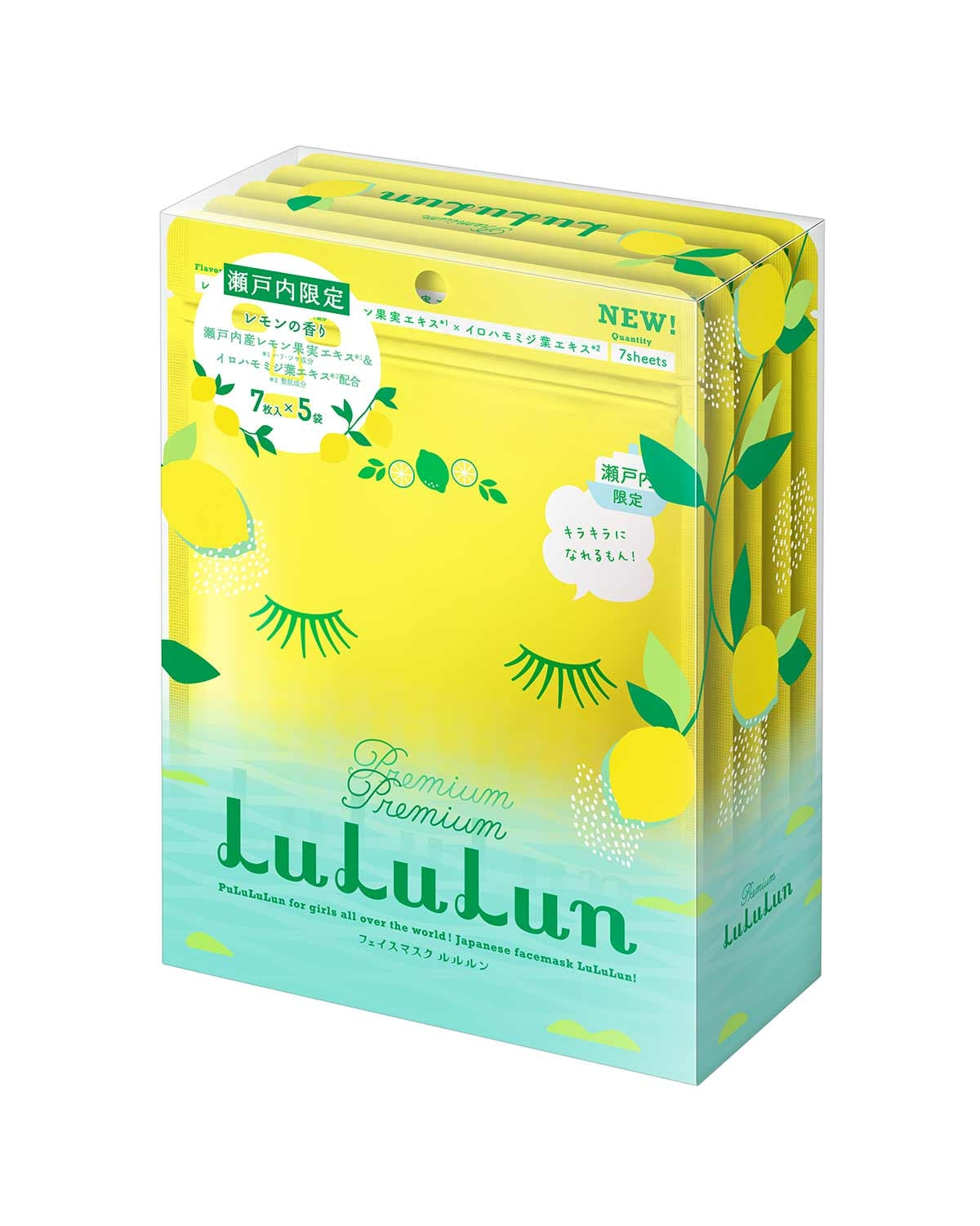 lululun premium lemon box