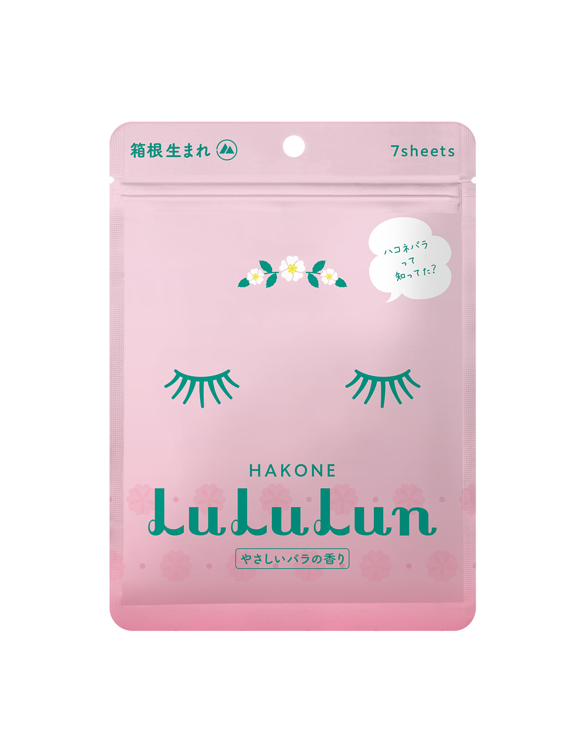 lululun premium hakone
