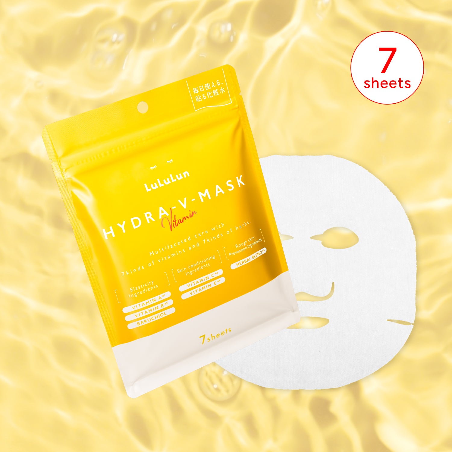 Hydra-V Sheet Mask Vitamins (Multifaceted Care)