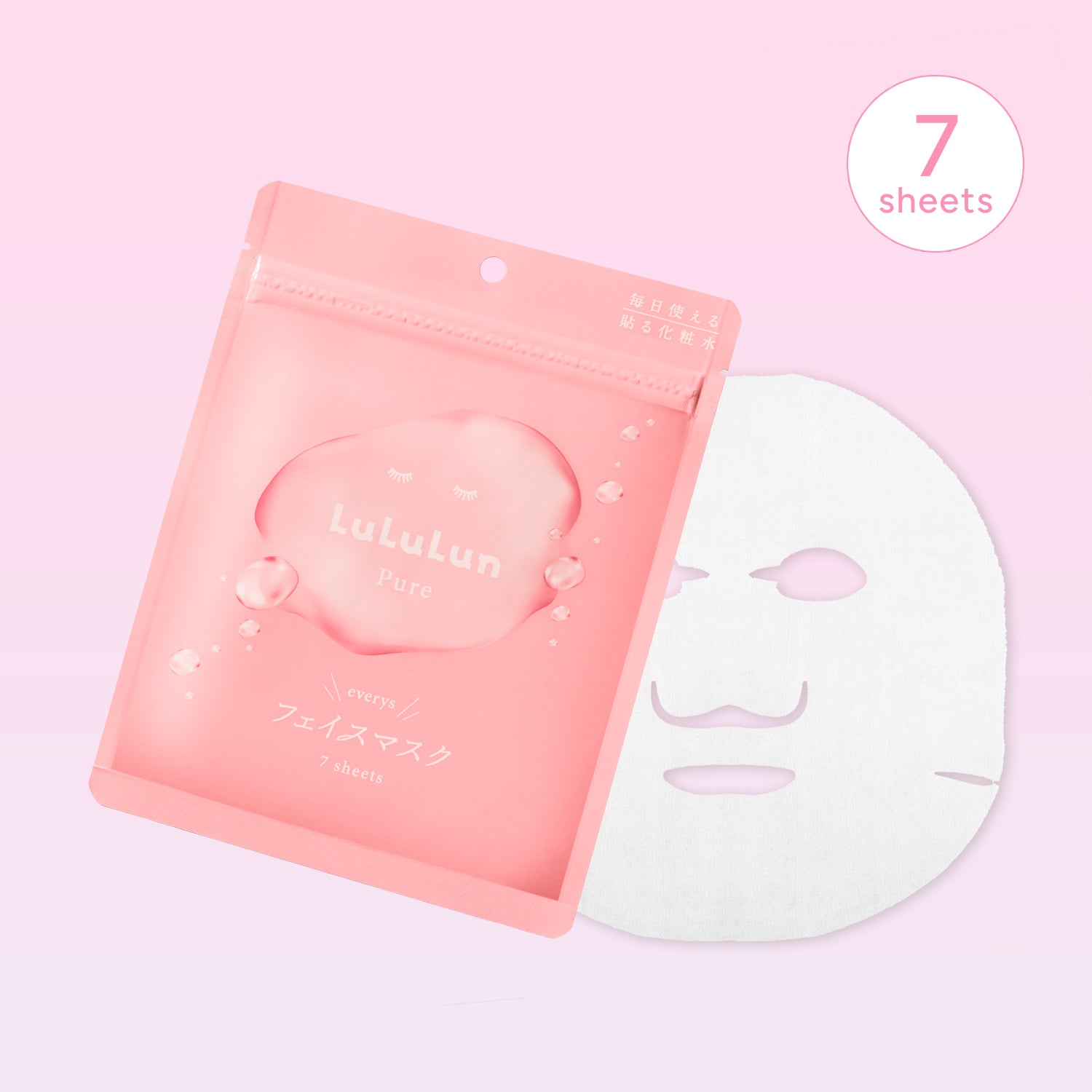 7 pcs pouch