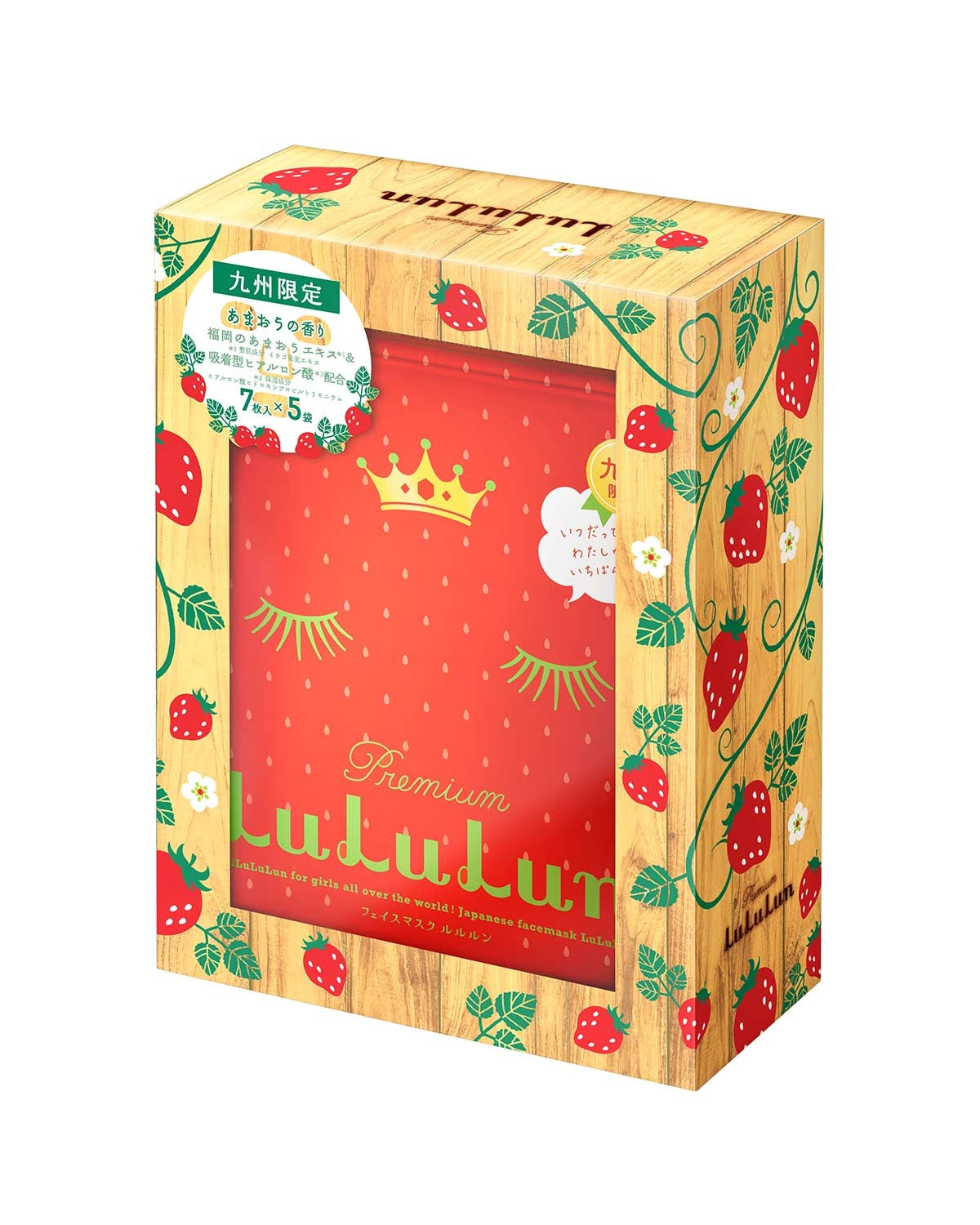 lululun premium amaou box