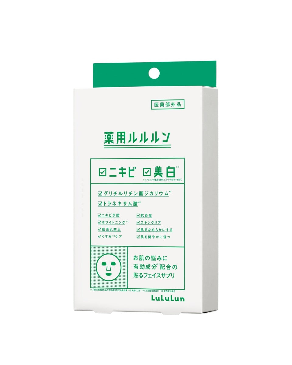lululun skin conditioning brightening box