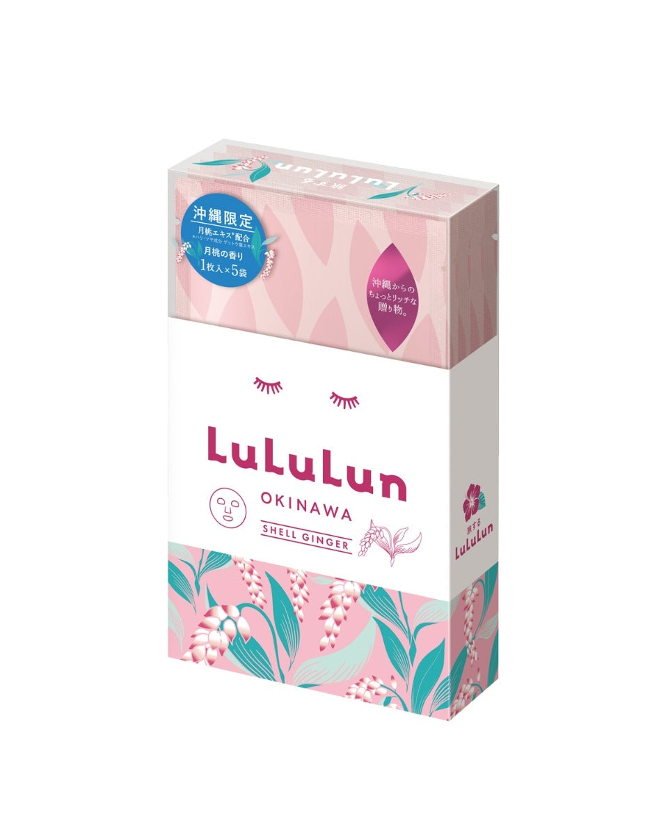 lululun premium shell ginger box
