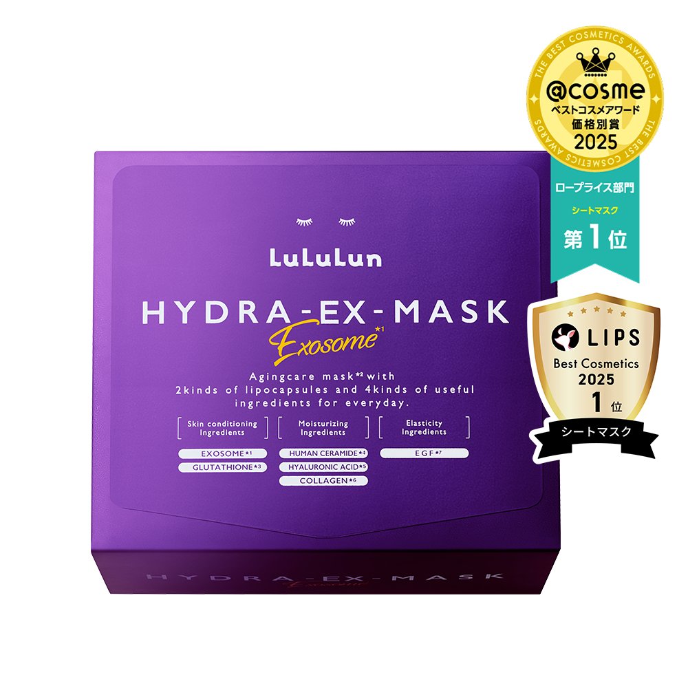 Hydra-EX Sheet Mask Exosome (For Aging Skin) – Lululun USA