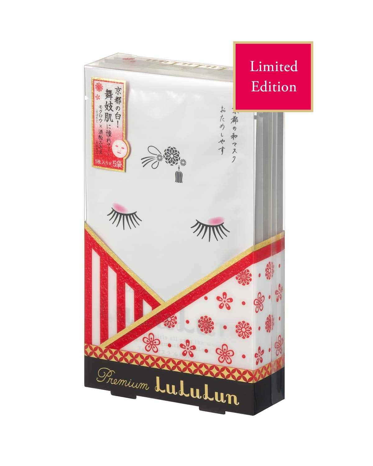 lululun premium geisha box