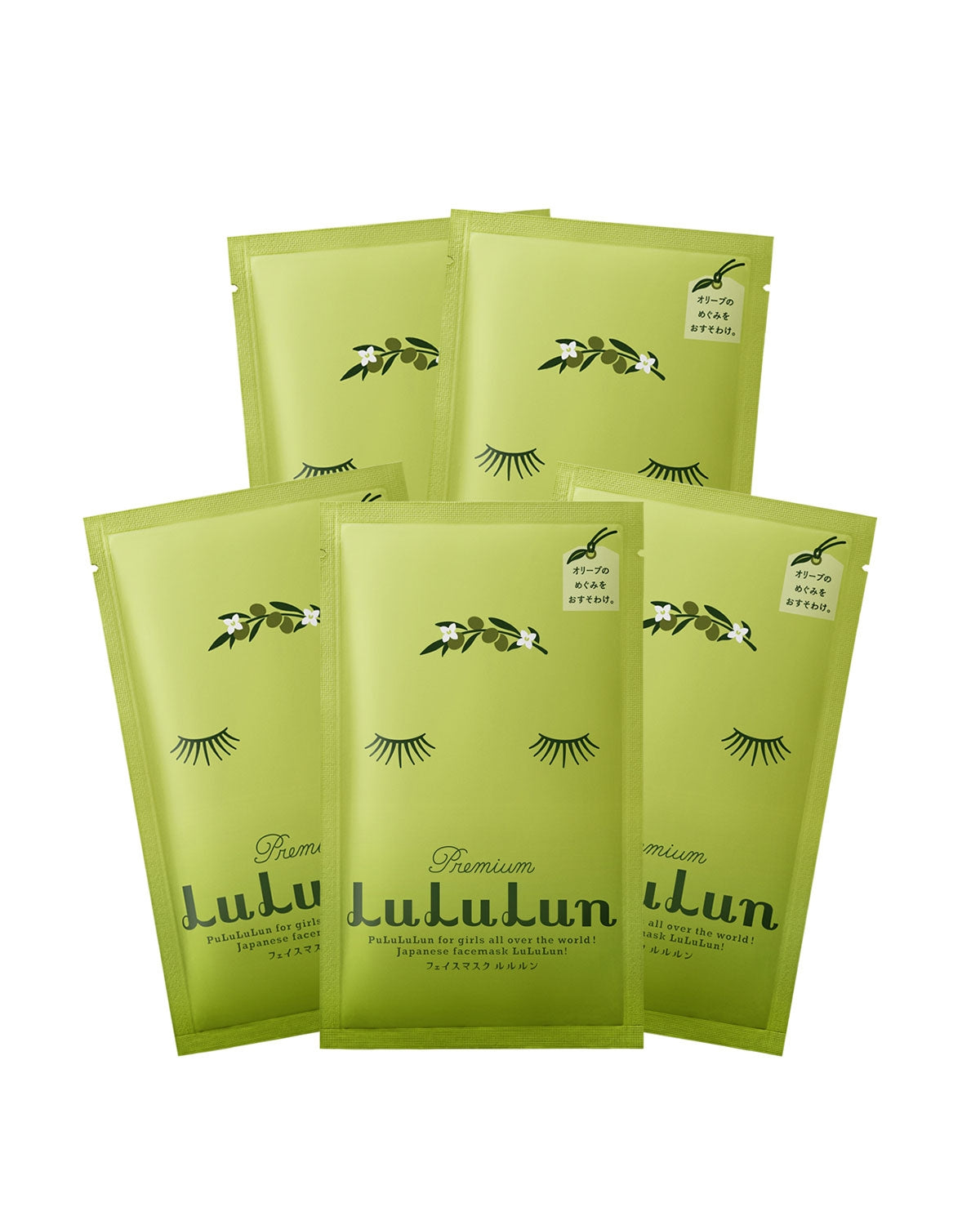 lululun premium olive pouch