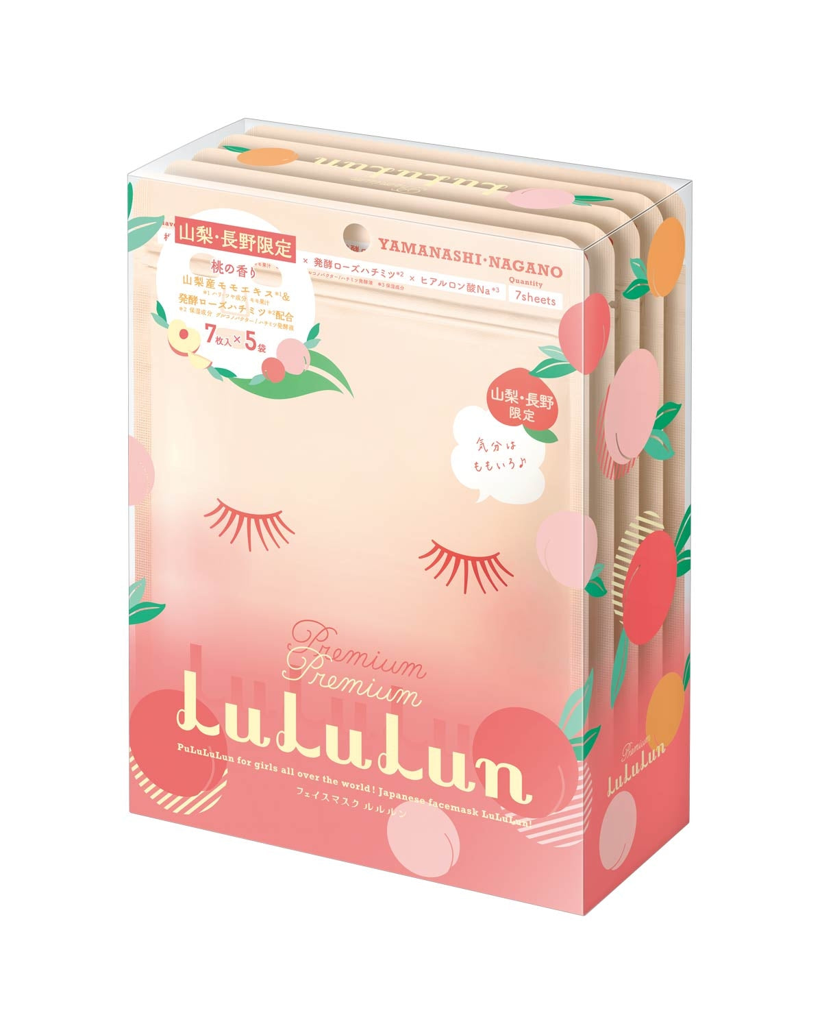 lululun premium peach box