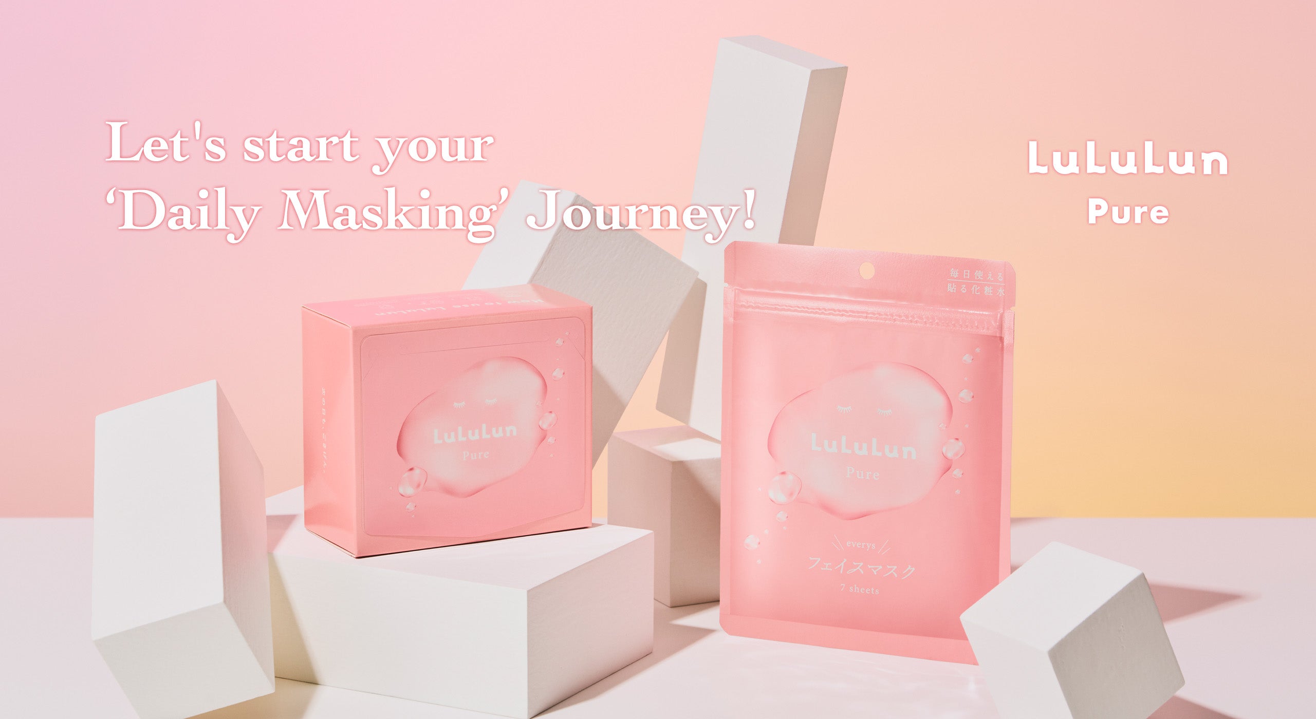 slider-Lululun Pure emeries: Lets start your daily mask routine