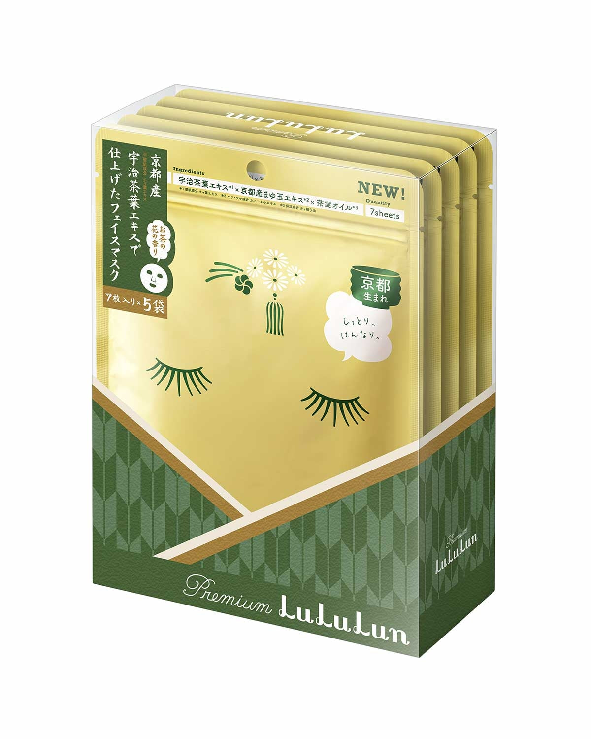 lululun premium green tea box