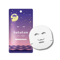 Lululun face mask packaging with a gradient design and white mask sheet on a white background