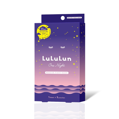 One Night Sheet Mask PINK (Moisturizing Skin)