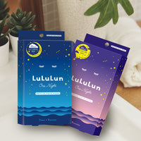 Two packages of LuLuLun face masks on a white surface with plants in the background.