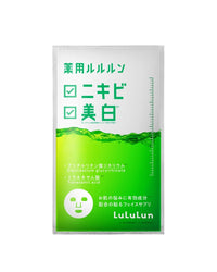 Skin Conditioning Sheet Mask LIME (Brightening & Rough Skin) - 4 Sheets