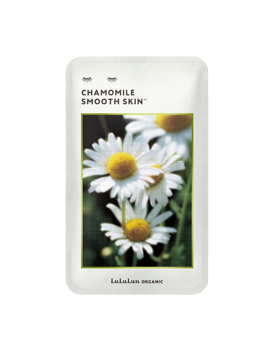 Organic Sheet Mask, Chamomile For Smooth Skin (5 Sheets)