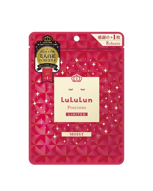 Lululun Precious Sheet Mask MOIST (Red) - 8PCS Best Cosme Award Edition