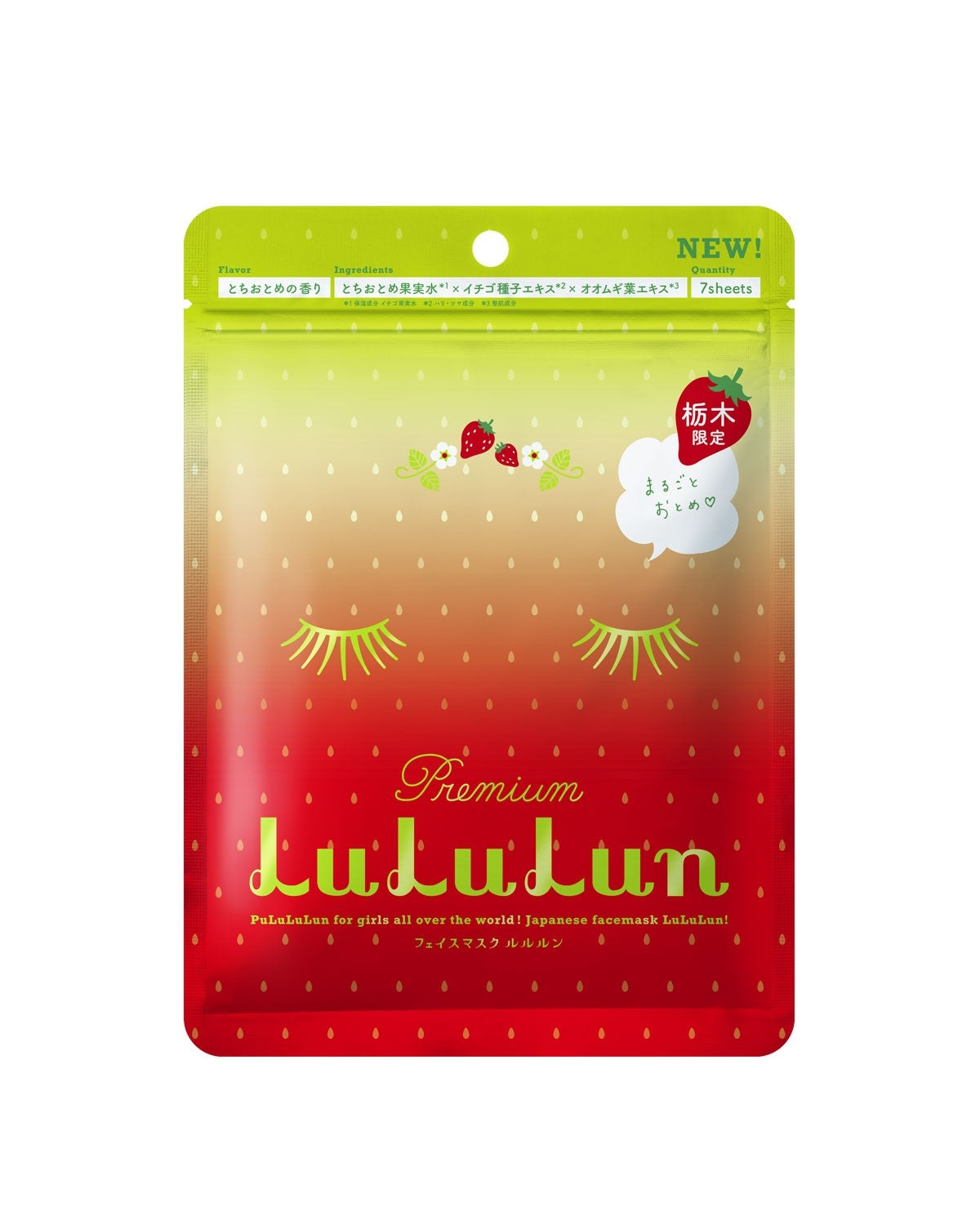 Travel Lululun Sheet Mask, Tochiotome Strawberry