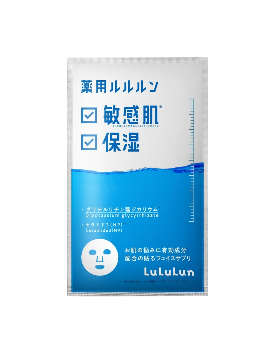 Lululun Skin Conditioning Facial Mask AZURE (Sensitive Skin & Moist) - 4 Sheets