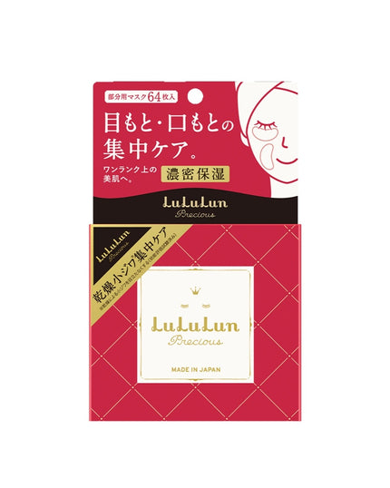 Lululun Precious Facial Patches - 64 Sheets