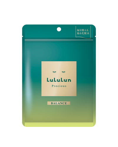 Limited Edition - Precious Sheet Mask BALANCE (Green) -  7PCS Herbal Tea Scent