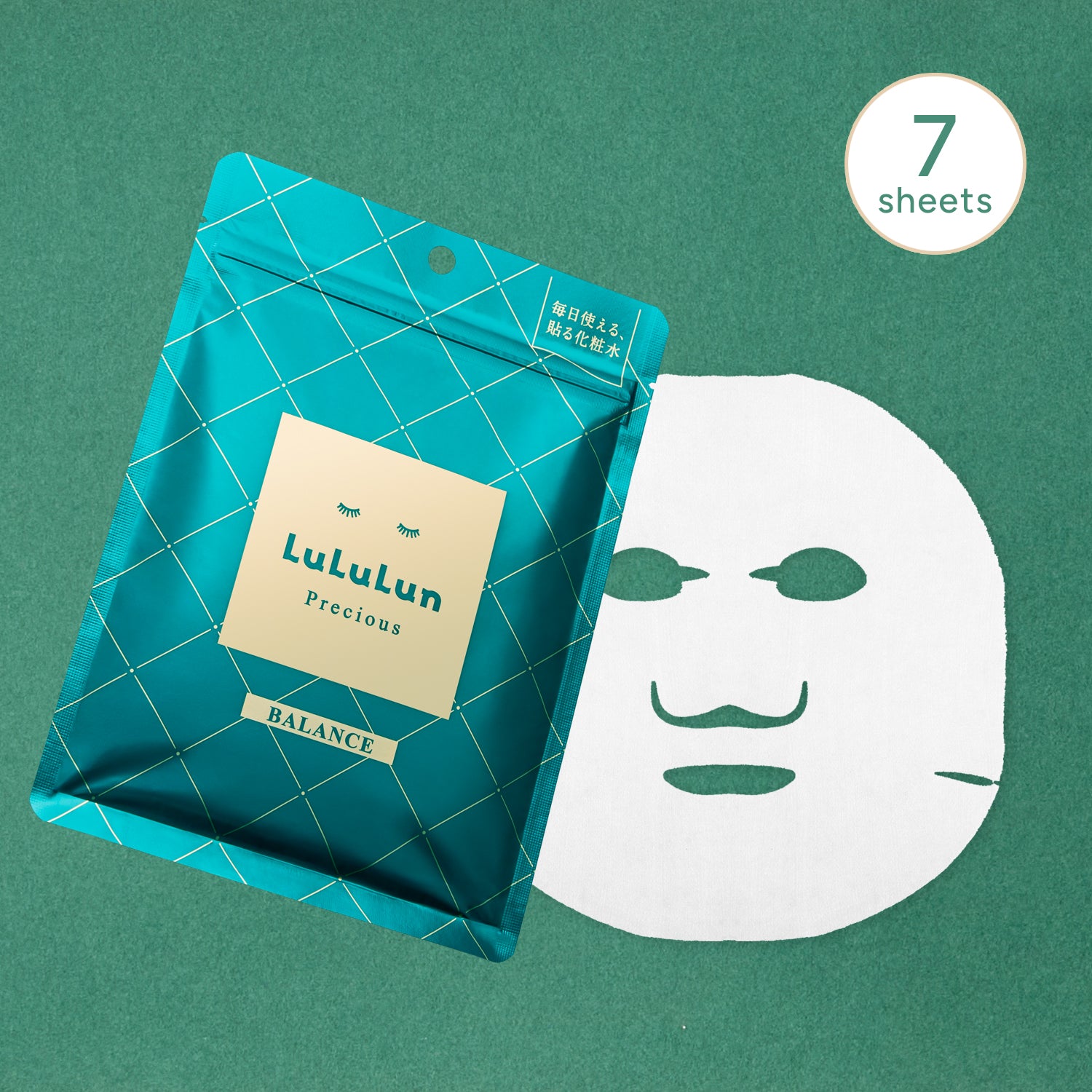 Precious Sheet Mask BALANCE (Green) – Lululun USA