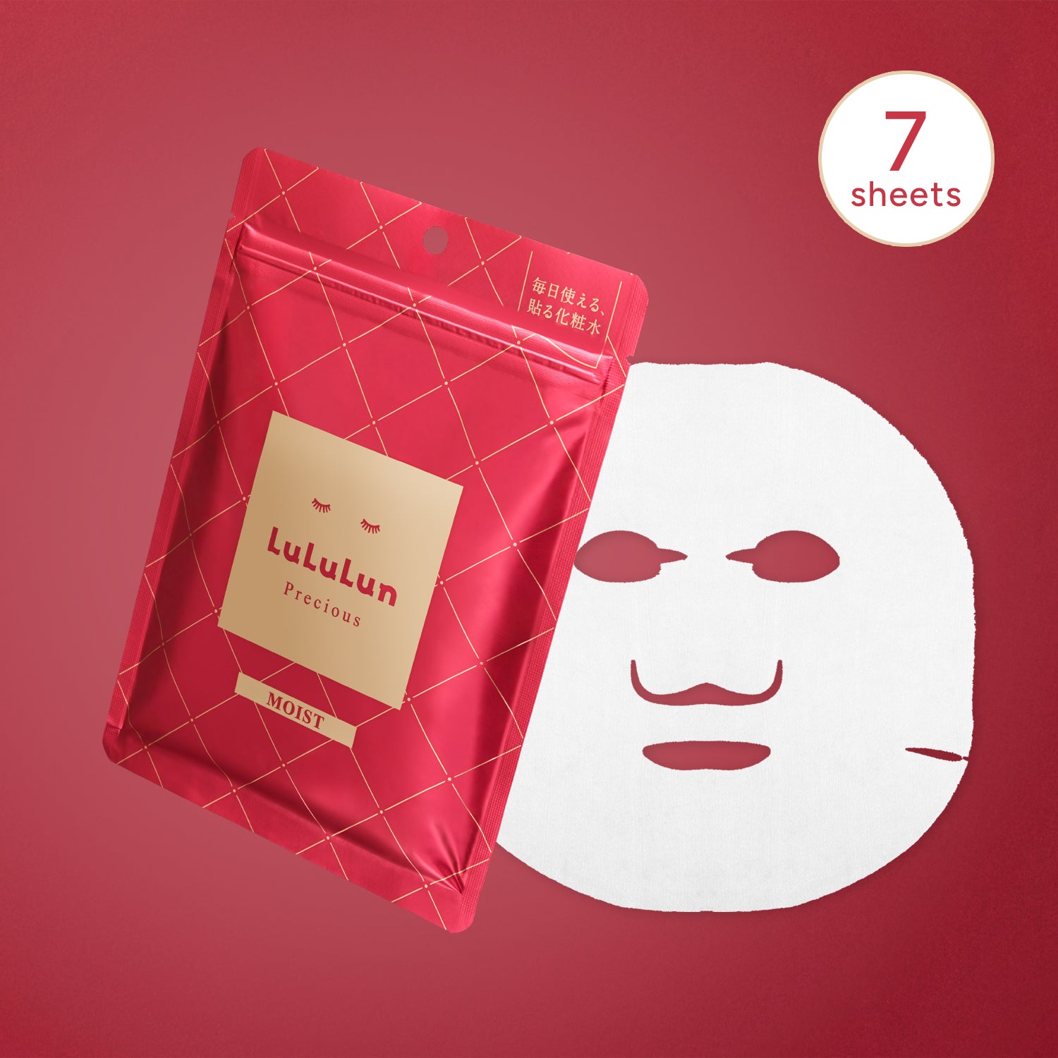 Red package of LuLuLun facial masks with a white mask sheet on a red background