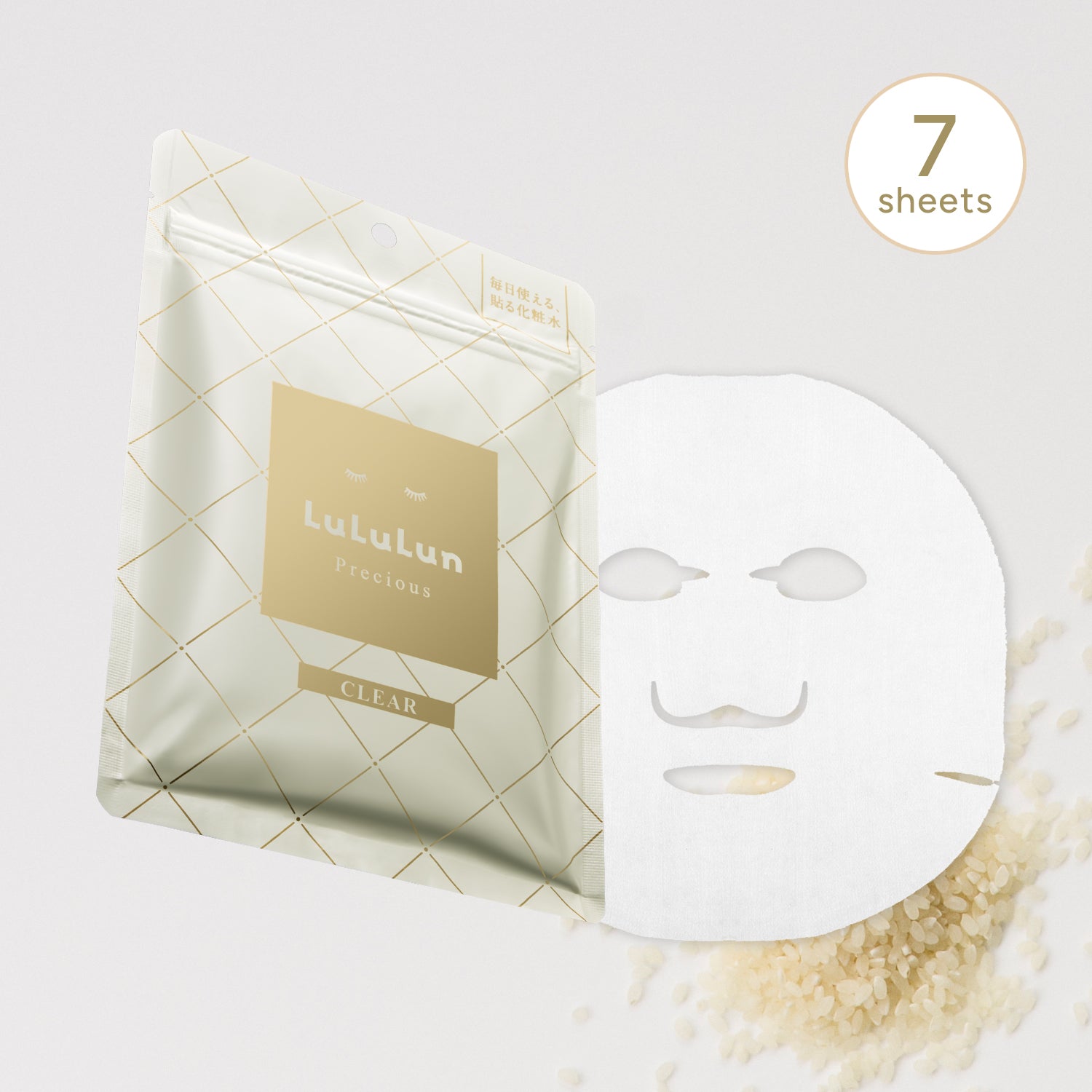 Lululun facial mask packaging with a clear mask on a light gray background
