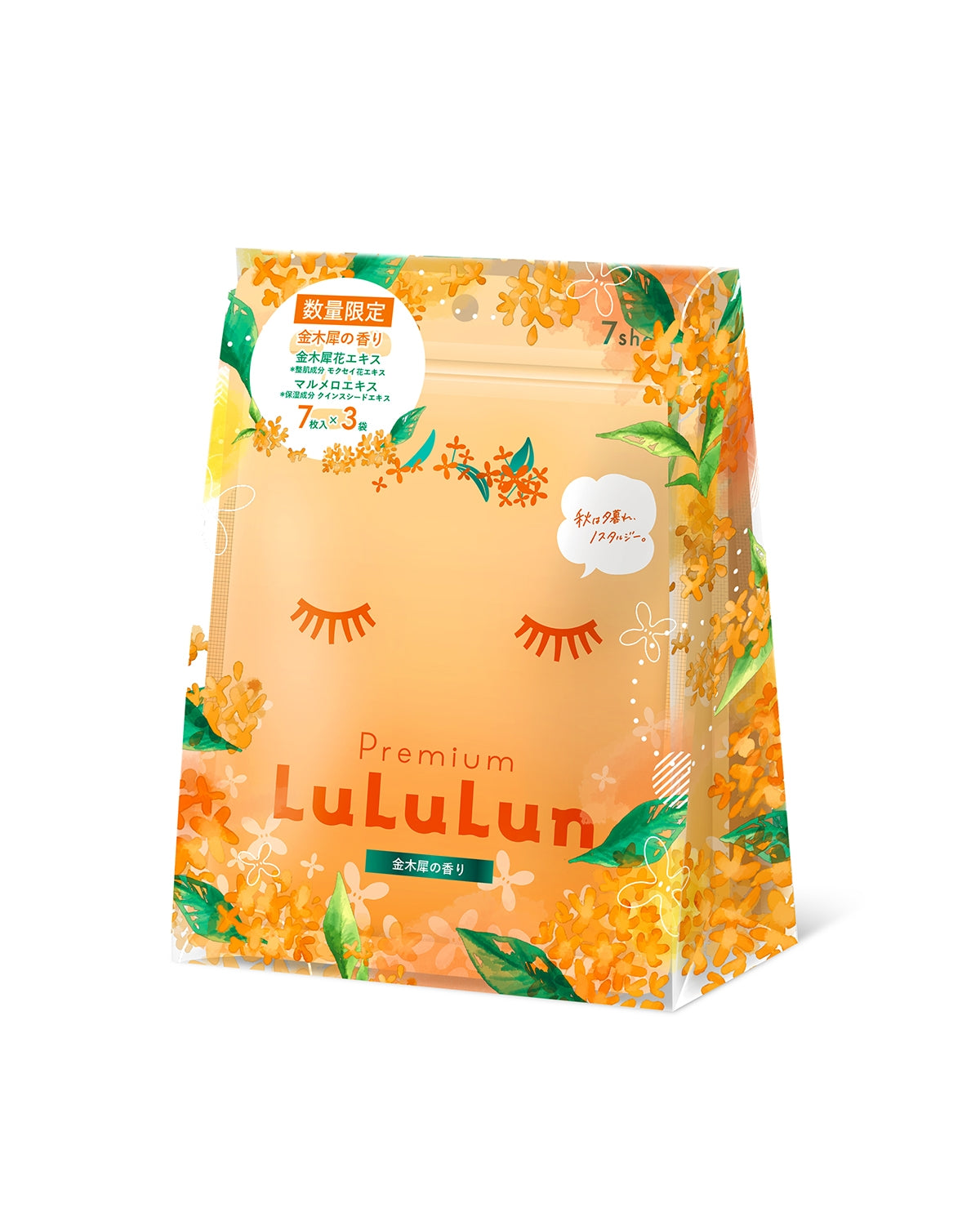 Premium Sheet Mask, Sweet Osmanthus