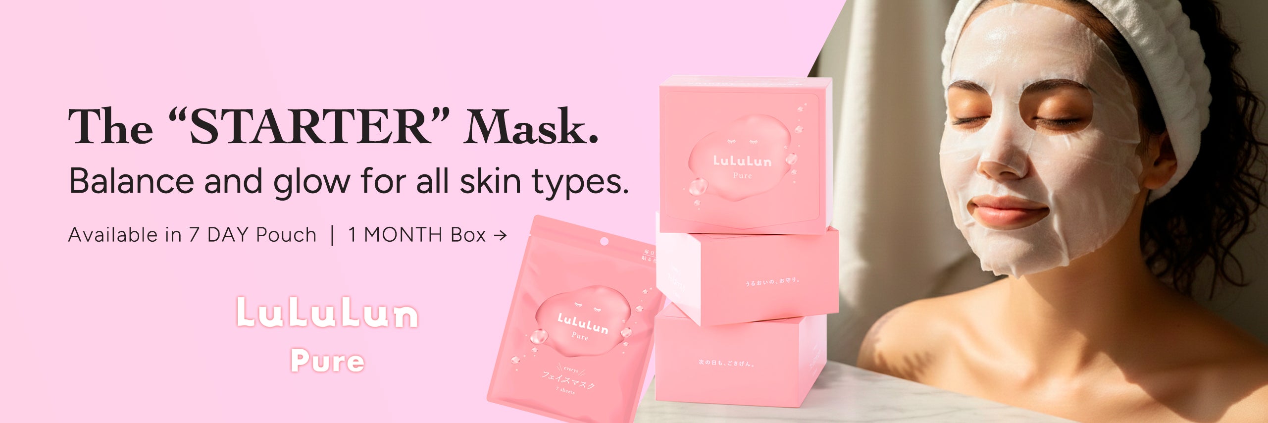 lululuna 様 Lululun USA - Simple Skincare, Endless Joy