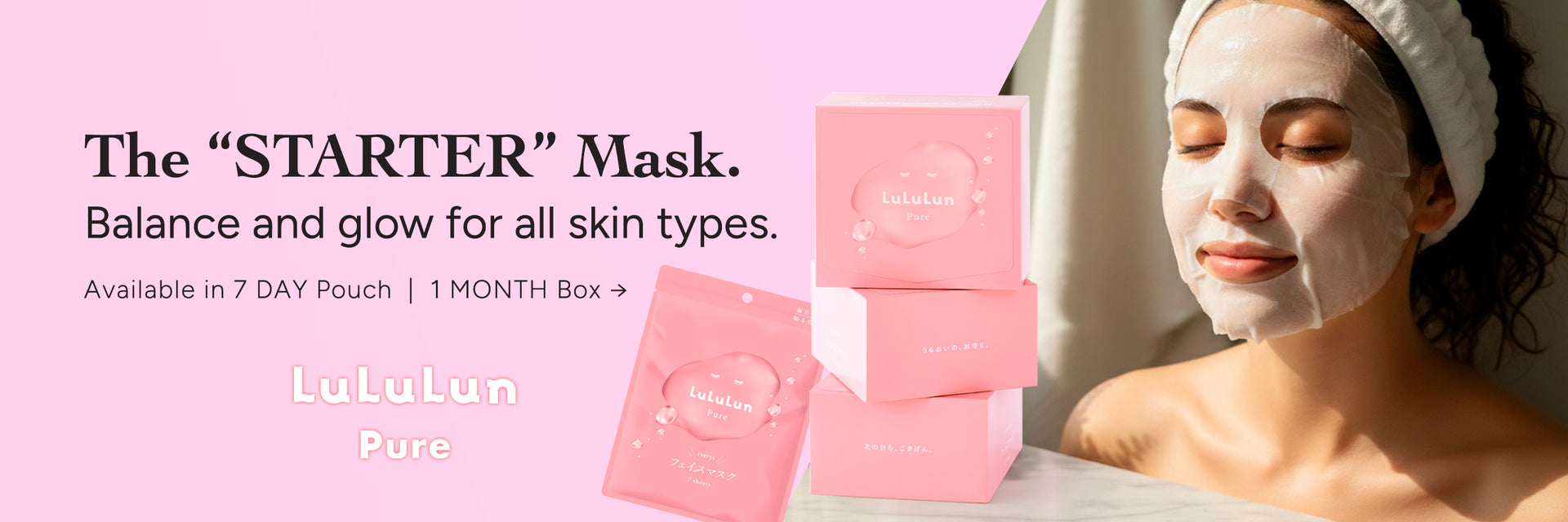 Lulutan Pure mask packaging with a woman applying a mask, on a pink background.