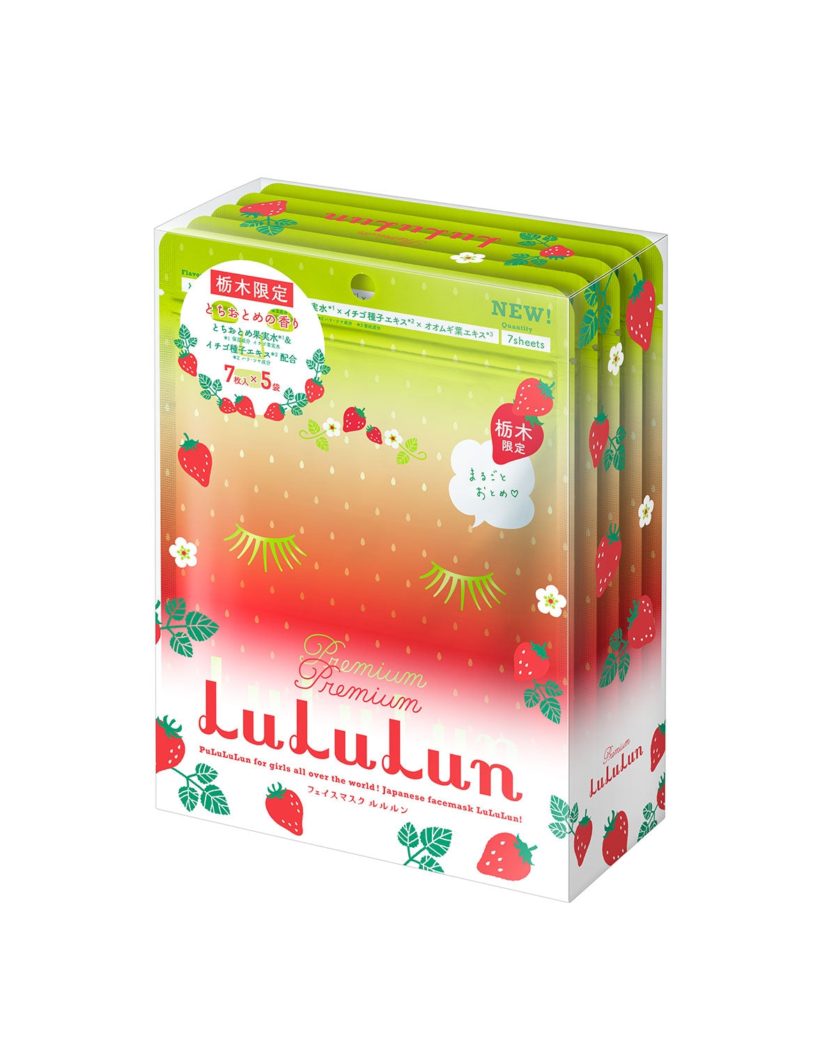 Travel Lululun Sheet Mask, Tochiotome Strawberry